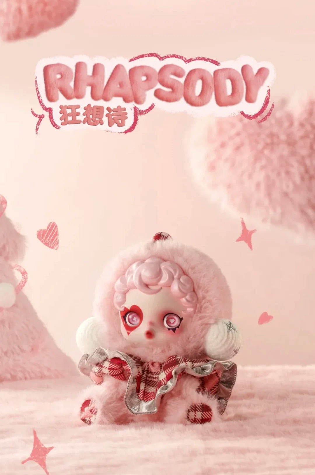 SP Winter Melody Plush Series Plush
