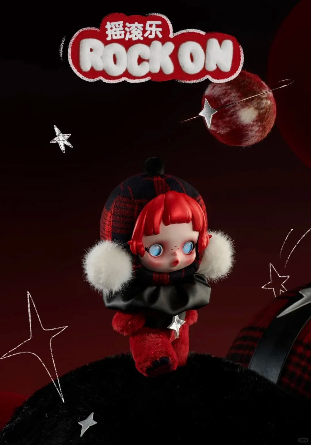 SP Winter Melody Plush Series Plush