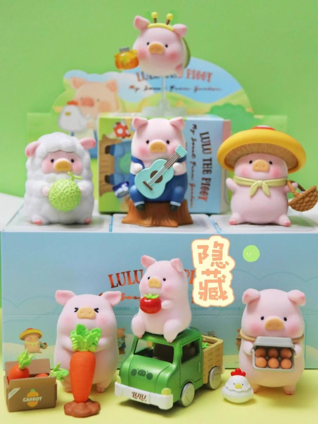 LULU PIG SWEET FARMER GARDEN Dolls Gift