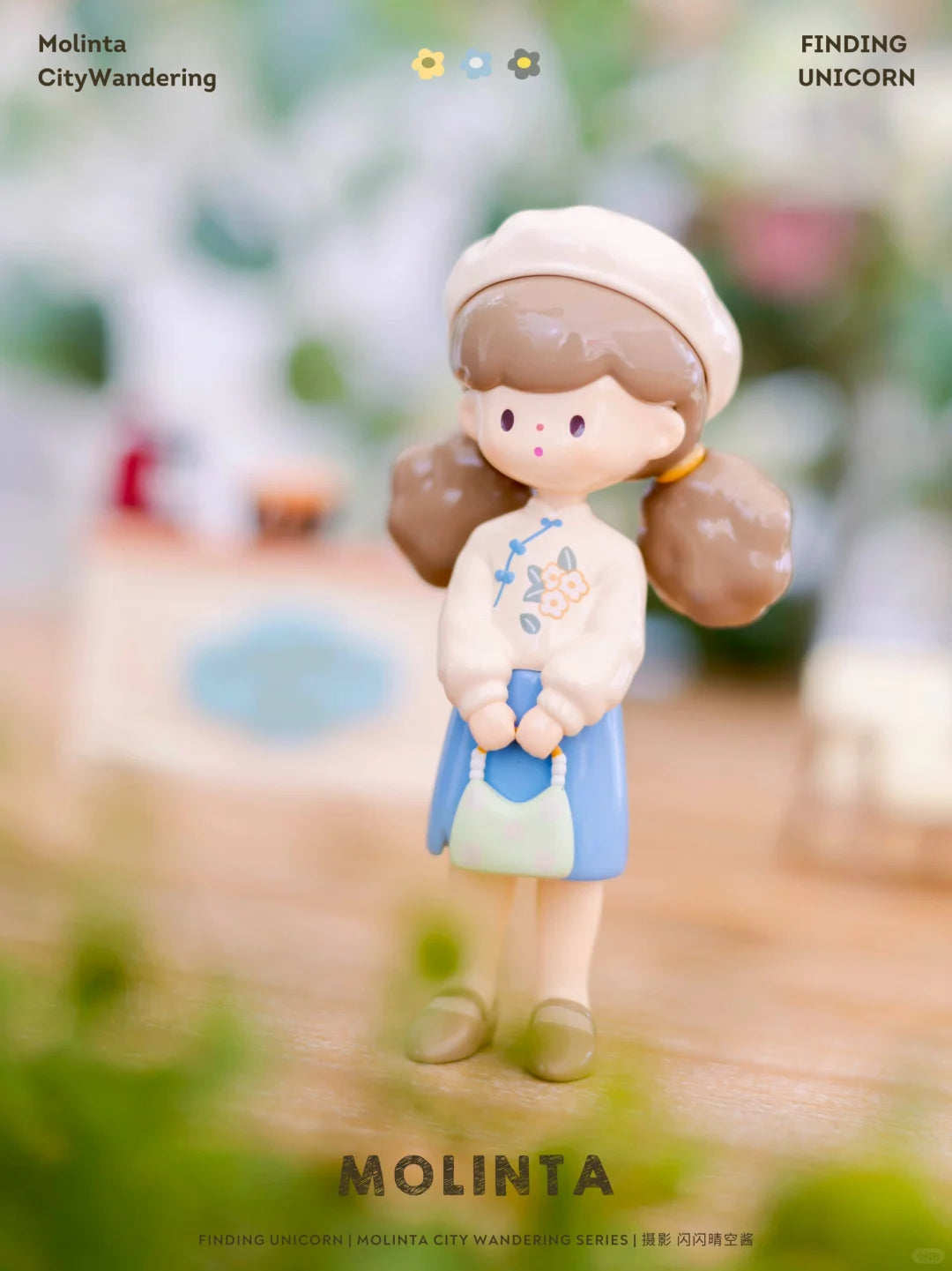 【Sale#】Molinta Spring City Wandering Series PVC Figure