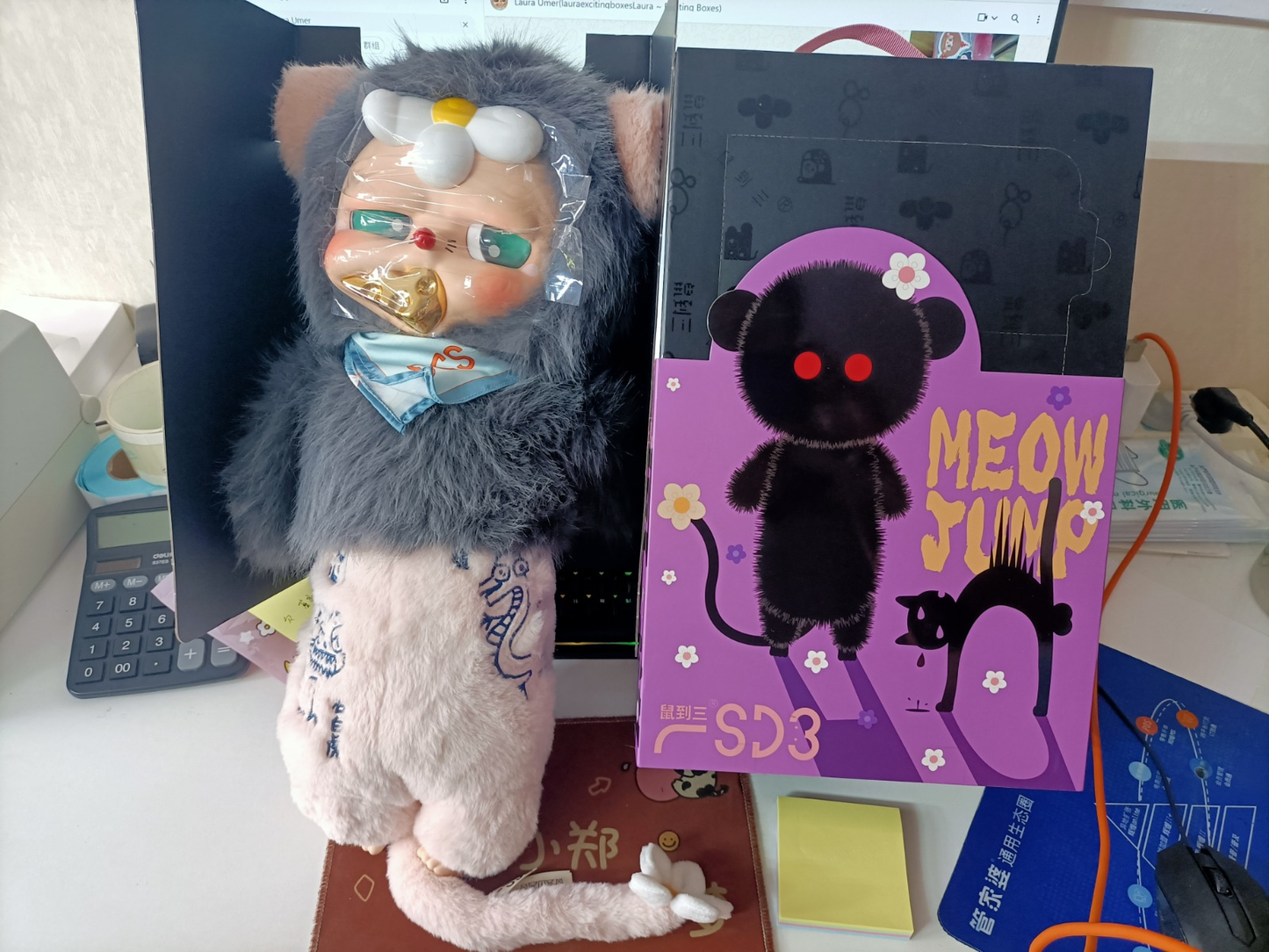 Moodeverse 600% Shu dao san V2 Meow Jump Series Plush