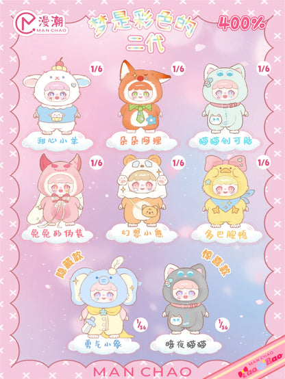 Manchao V2 Playful Kid-400% Series Plush
