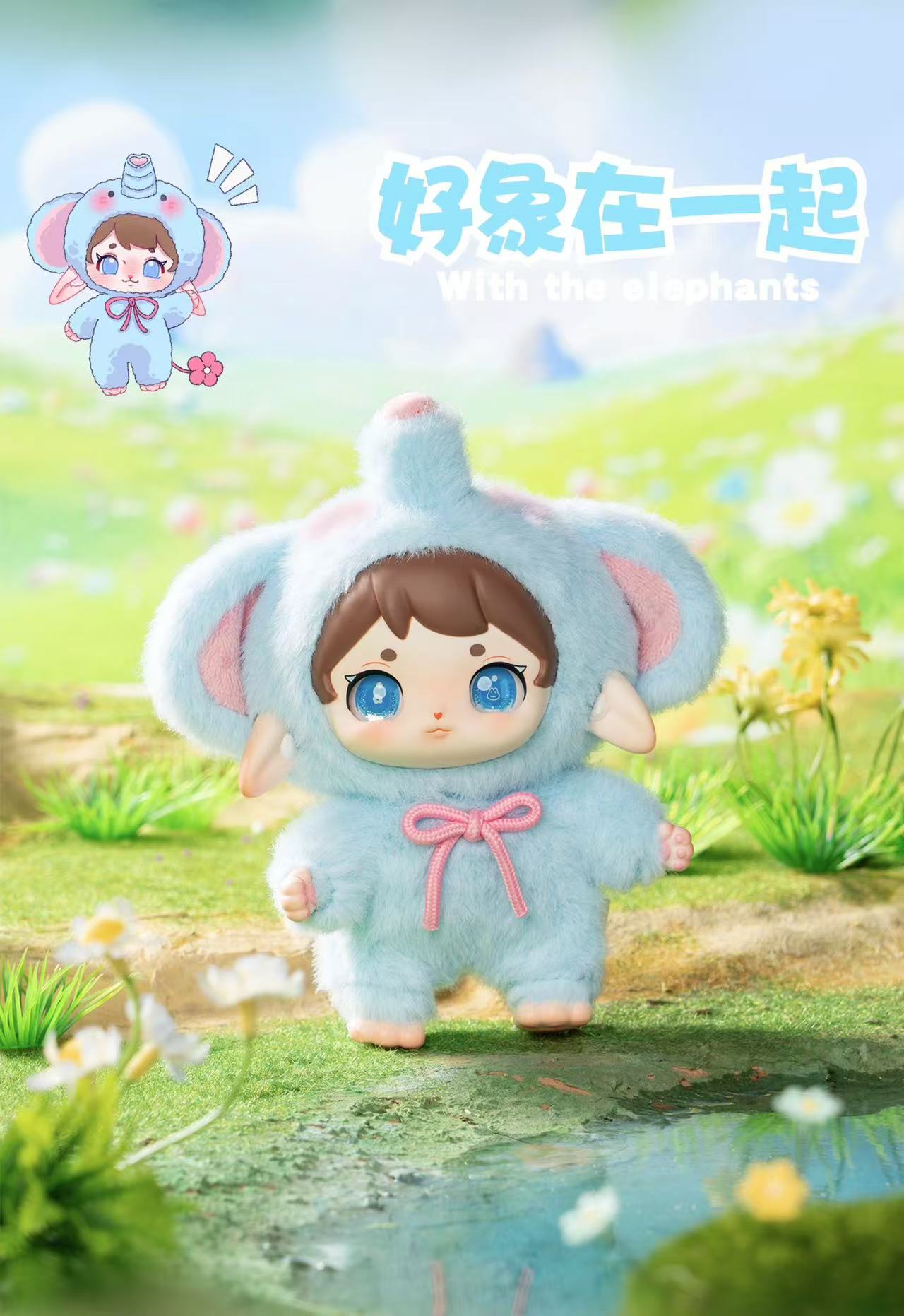 Ruby happy fluffy series plush blind box
