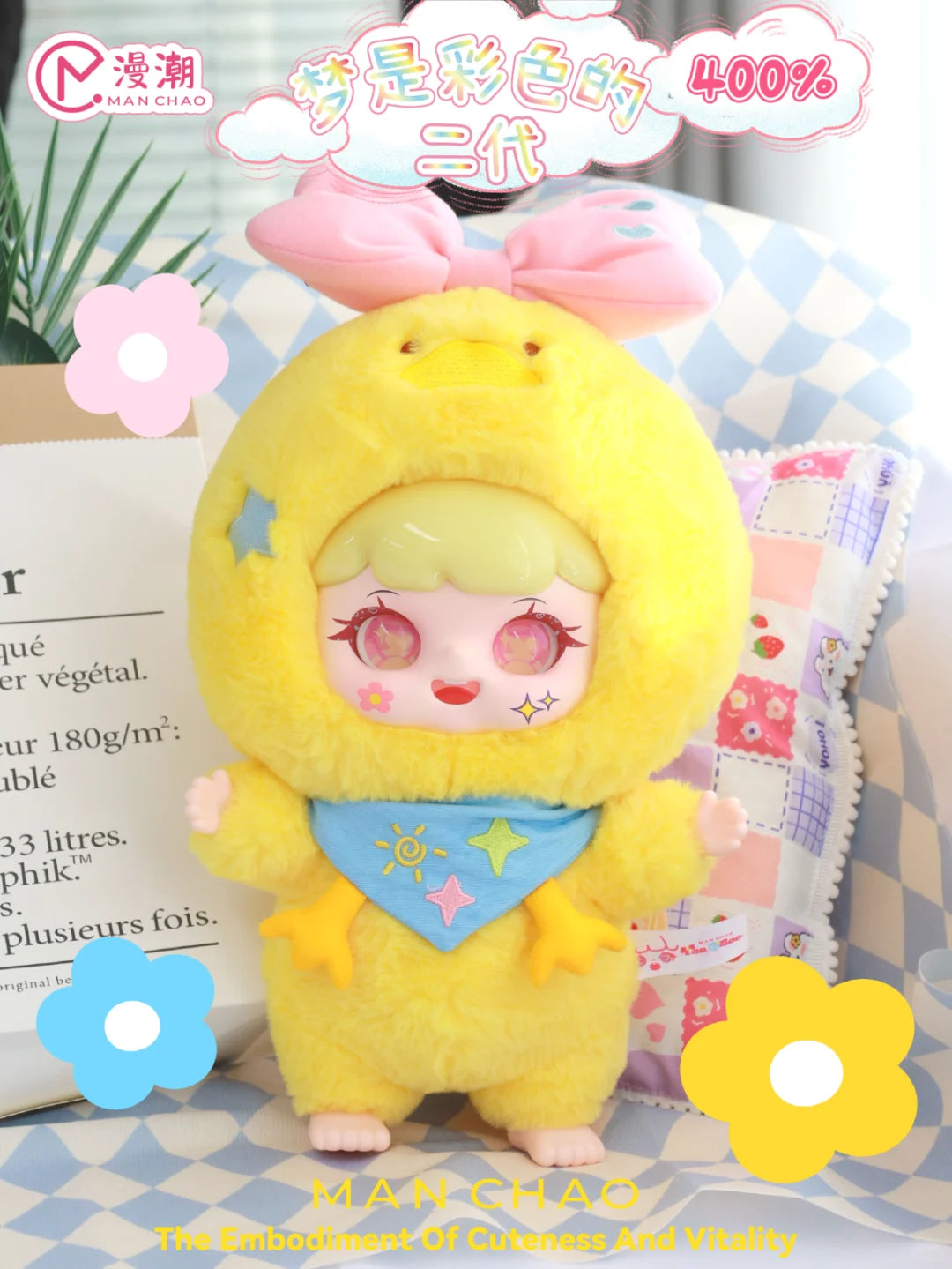 Manchao V2 Playful Kid-400% Series Plush