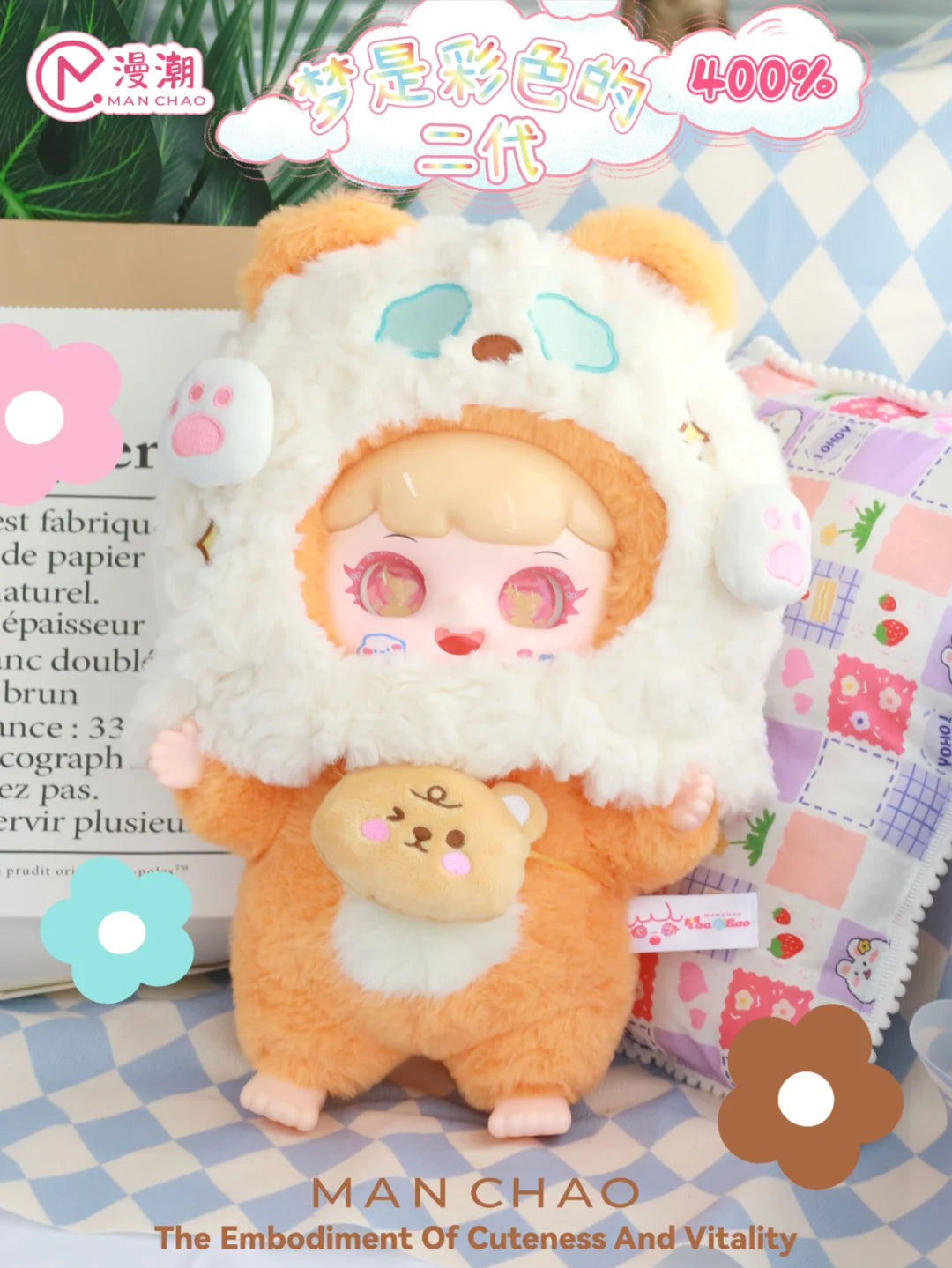 Manchao V2 Playful Kid-400% Series Plush