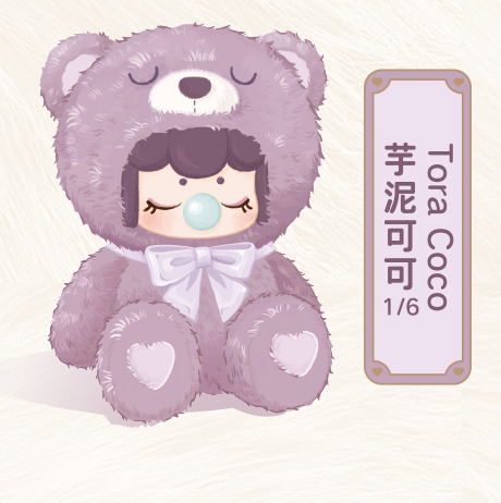 Nanci Chocolate Colorful Plush Bear