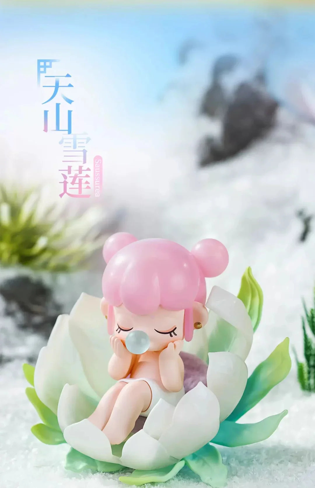 Nanci Among the Flowers Series （ New Series ）