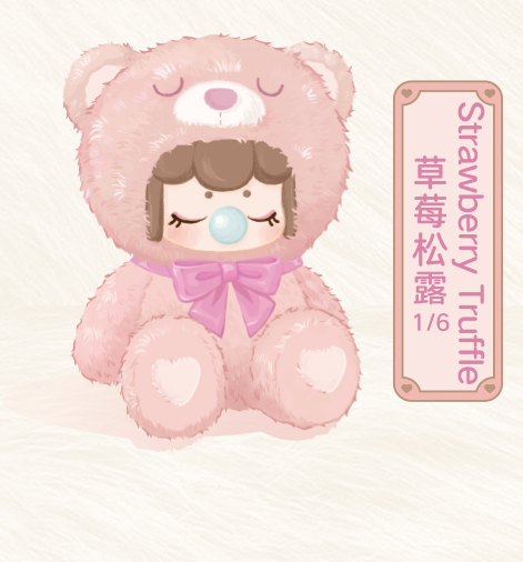 Nanci Chocolate Colorful Plush Bear