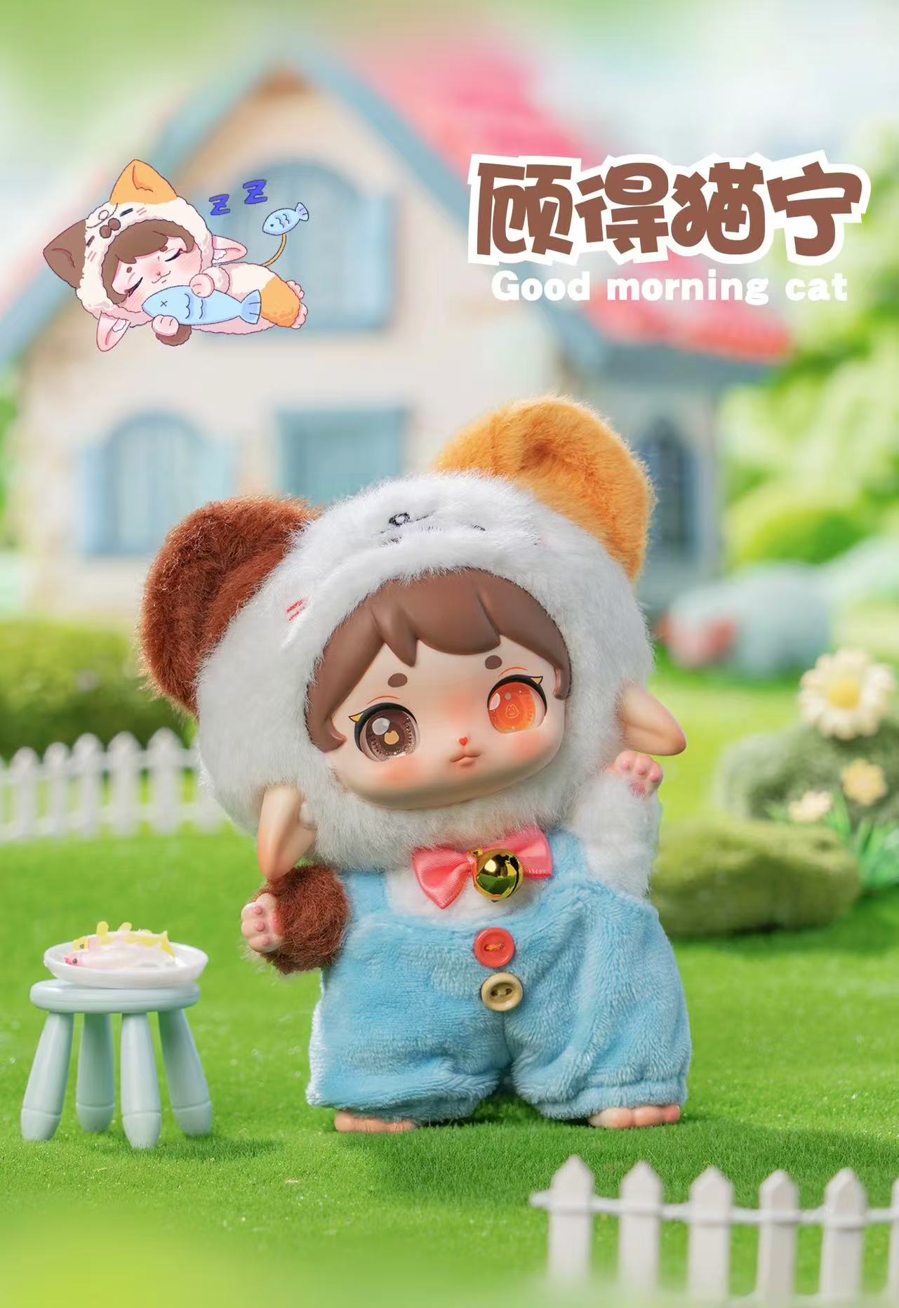 Ruby happy fluffy series plush blind box