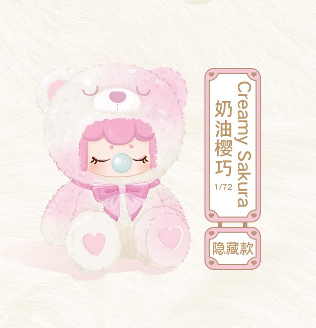 Nanci Chocolate Colorful Plush Bear