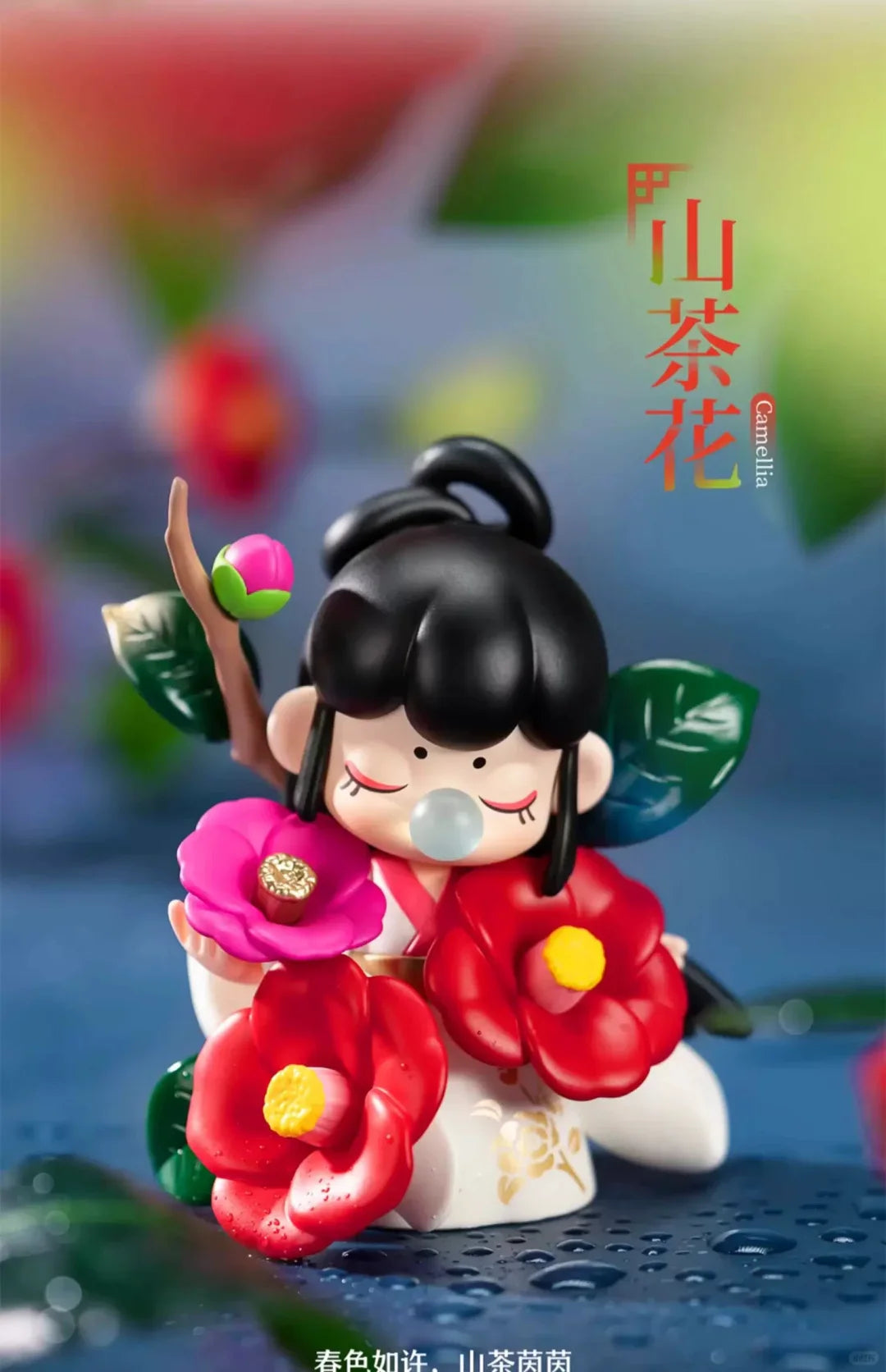 Nanci Among the Flowers Series （ New Series ）