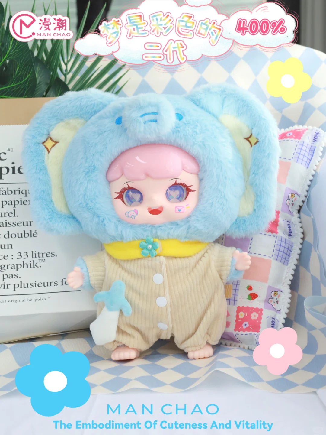 Manchao V2 Playful Kid-400% Series Plush