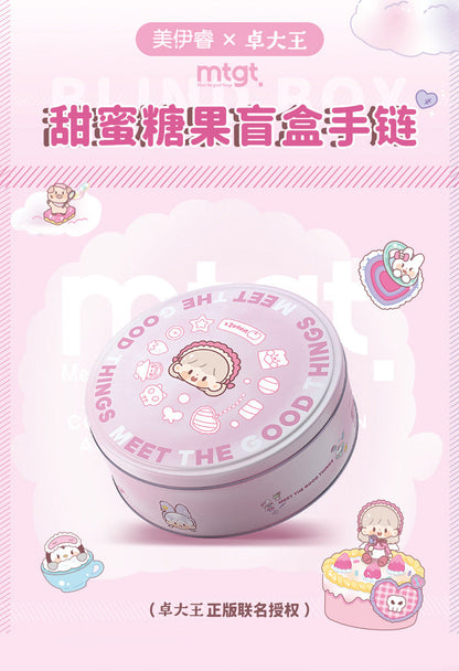 zZoton  Sweat Candy Bracelet Series Blind Box