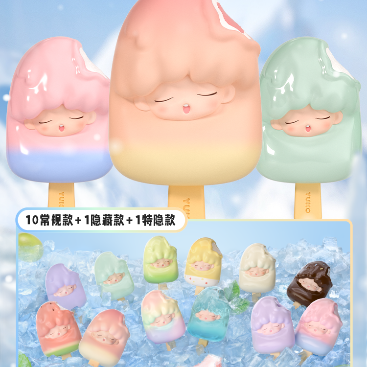 Yumo Mini Popsicles Series  Mini Figures