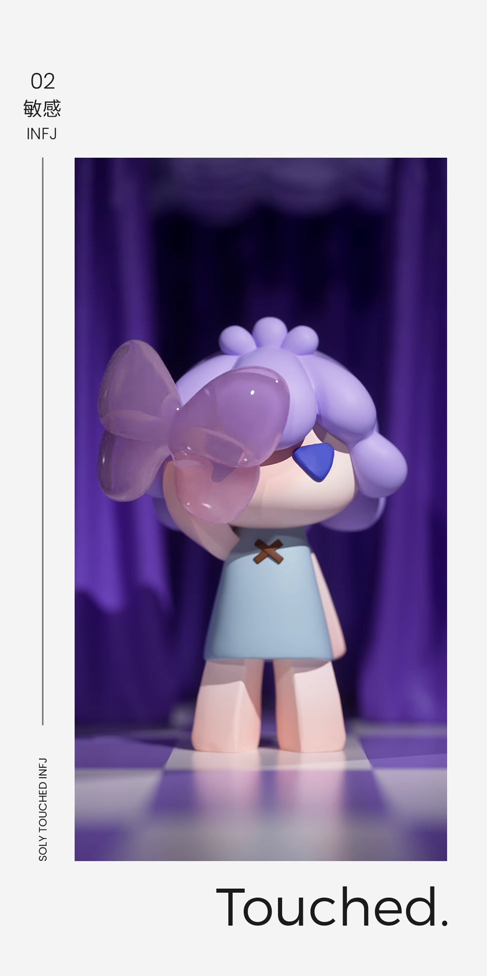 [Pre-order]SOLY MINI MBTI Series BEAN