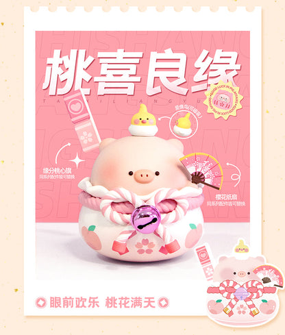 TIAN BAO Piggy Everything's Going Well Series PVC Figures