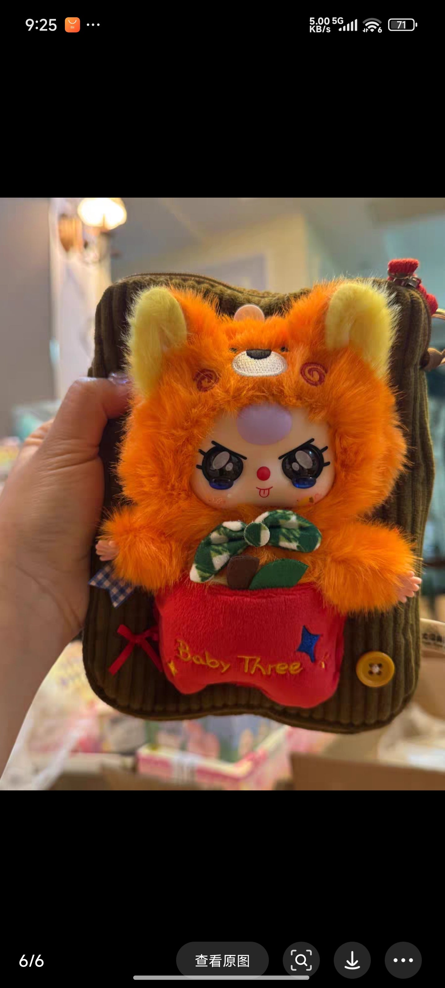 Baby Three Travel mobile phone bag  V2
