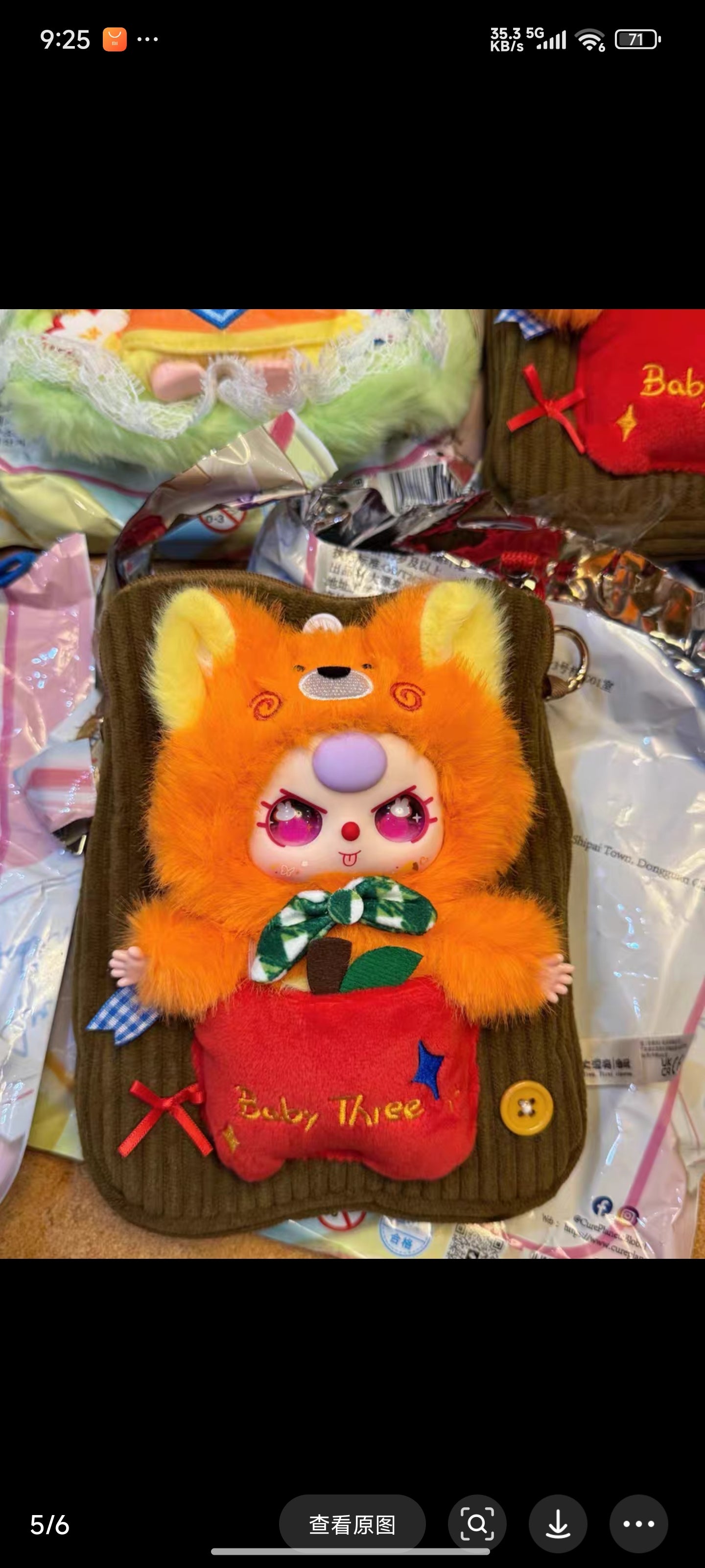 Baby Three Travel mobile phone bag  V2