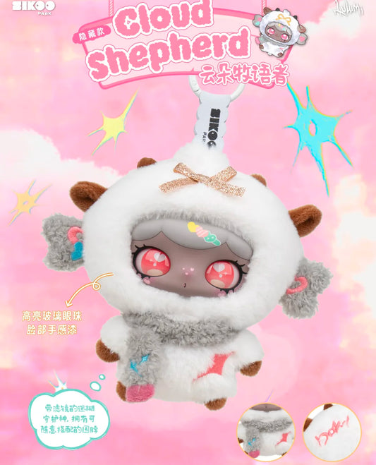 Lulumi's Whimsical Chronicles Series Plush Dolls