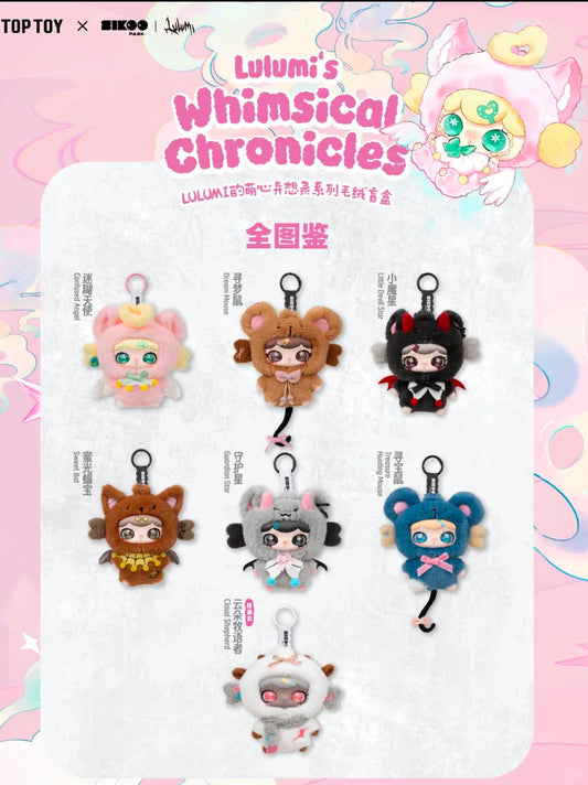 Lulumi's Whimsical Chronicles Series Plush Dolls