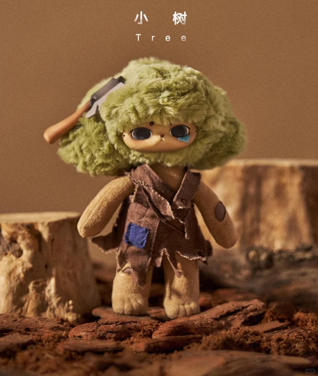 ECHO forest whisper series premium plush