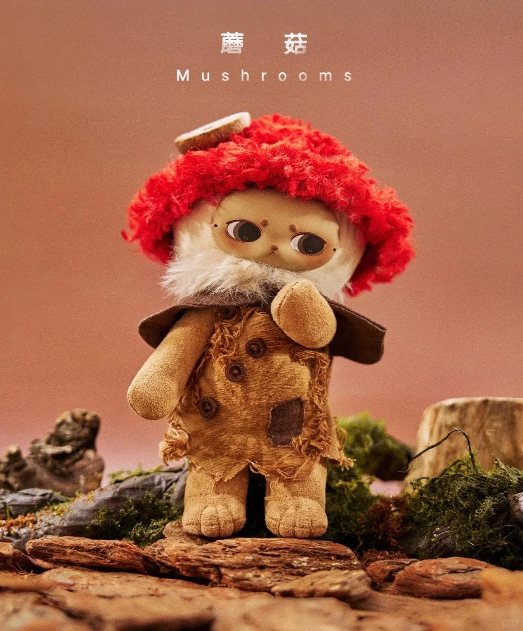 ECHO forest whisper series premium plush
