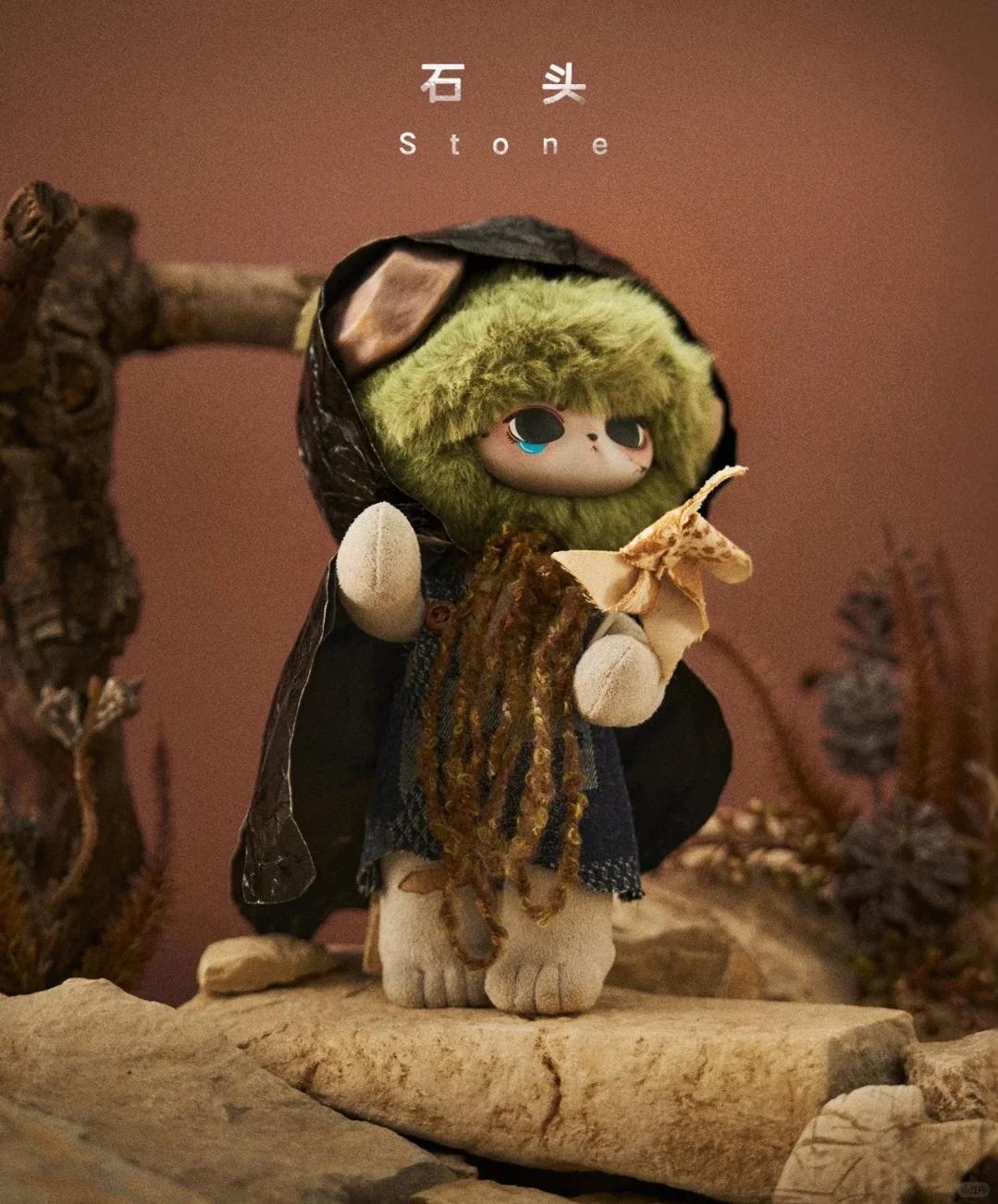 ECHO forest whisper series premium plush
