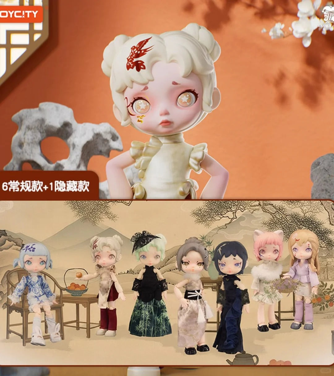 LAURA LUMINOUS MELODY MOVABLE JOINT DOLL