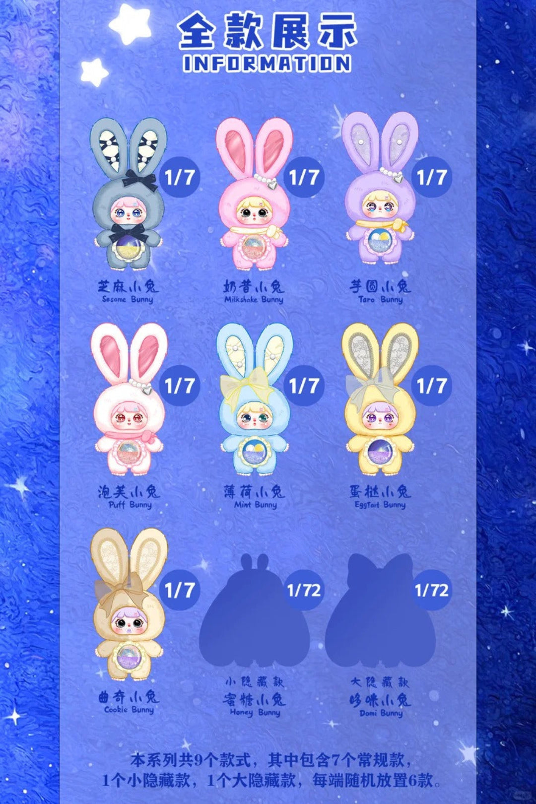 Mocici Sugarheart Bunny The Magic-Ready Realm Series Plush