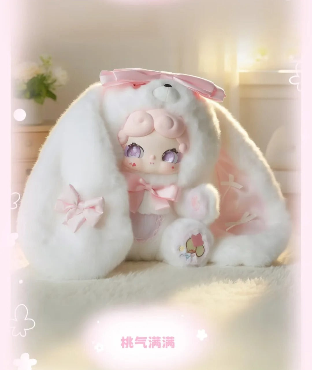Lucky Deer Nai  600% Sweet Tea Rabbit Sreies Plush