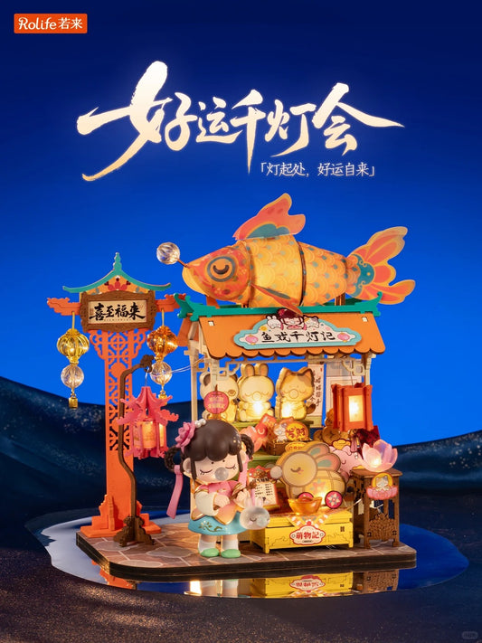 Nanci Fish Play Among a Thousand Lanterns Limited Edition