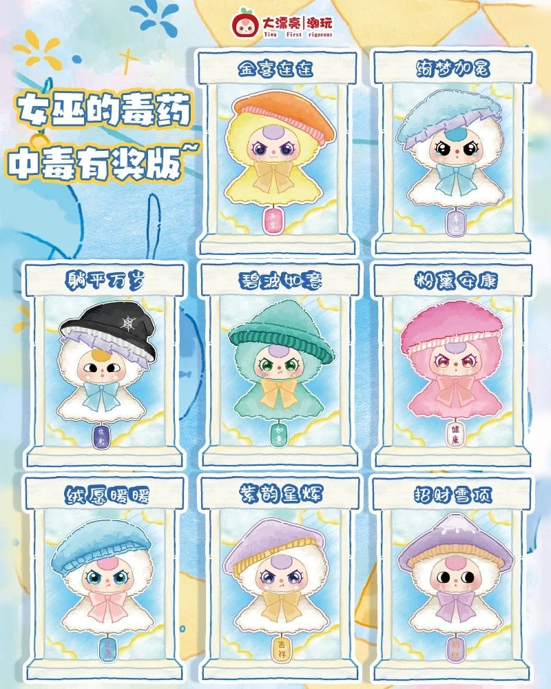 Baby Three sunny doll Series Plush Blind Box