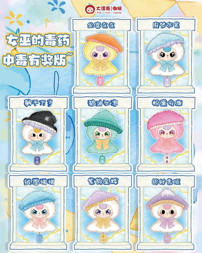 Baby Three sunny doll Series Plush Blind Box