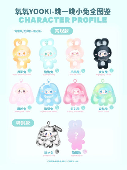 Yooki Hopping Bunny Series Plush