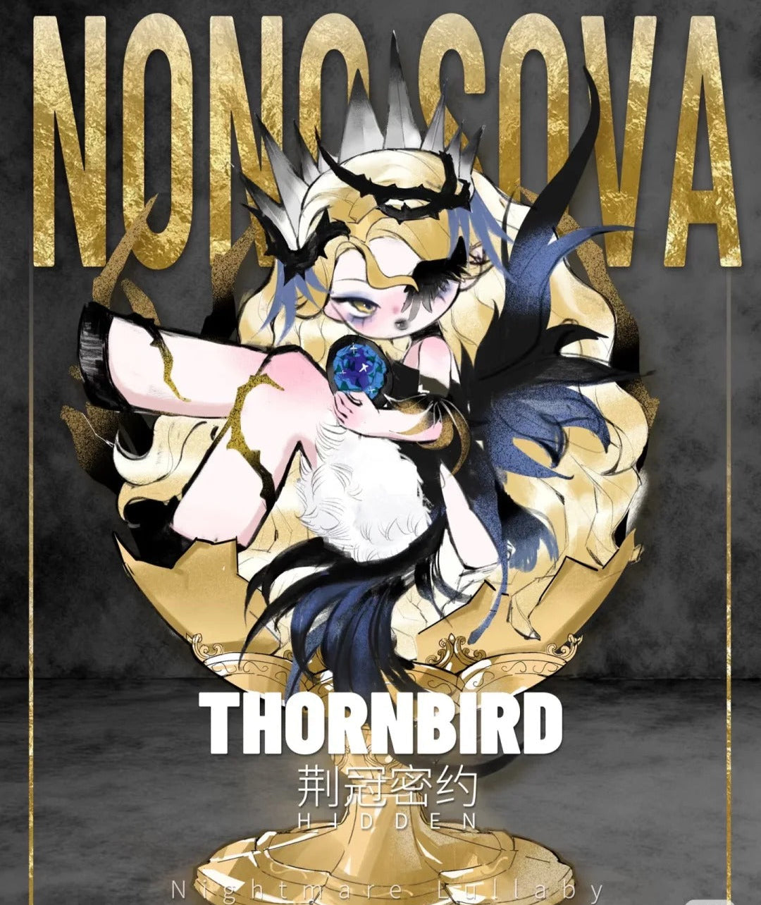 NONO SOVA Nightmare Lullaby PVC Figures