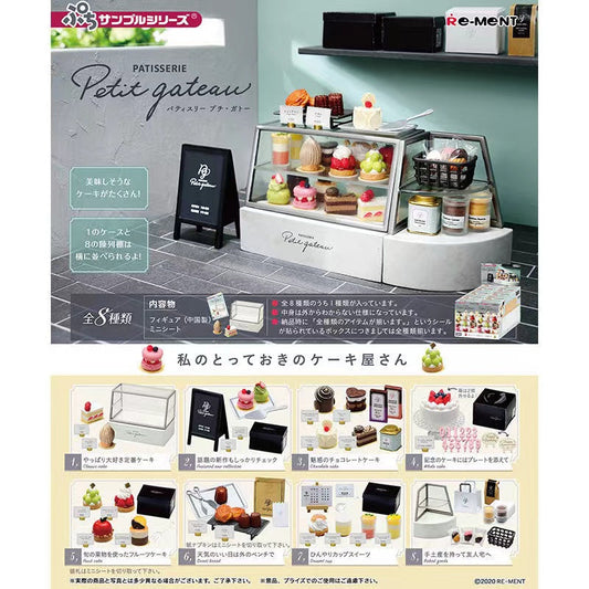 re-ment patisserie Series Gift Set