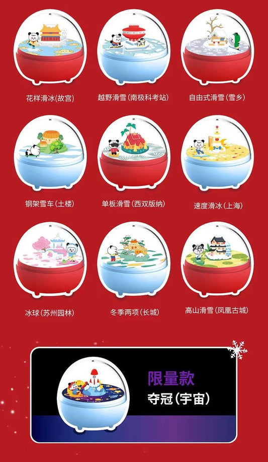 Winter sport skiing music box Series dolls