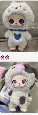 LIILA Zoo  600%  V1  Series Plush