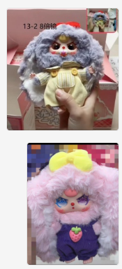 Baby Three Macaron Little Cute Bunny V2  Plush （Various eyes and facial expressions）