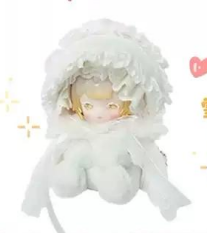 Antu cute petite series plush
