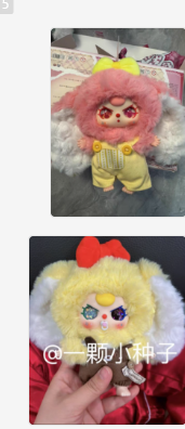 Baby Three Macaron Little Cute Bunny V2  Plush （Various eyes and facial expressions）