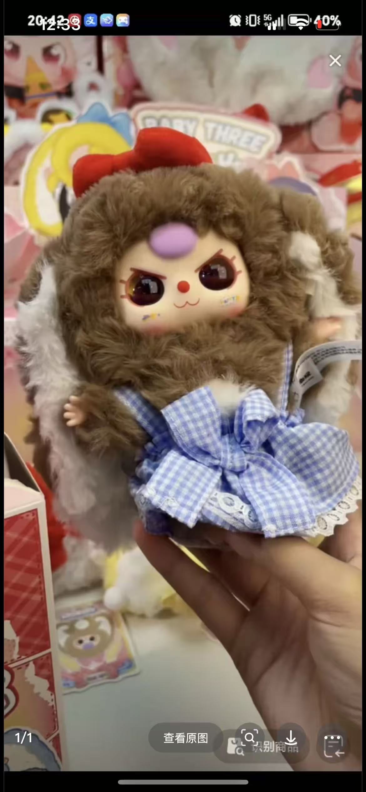 Baby Three Macaron Little Cute Bunny V2  Plush （Various eyes and facial expressions）
