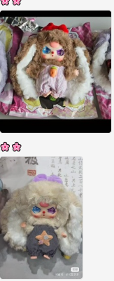 Baby Three Macaron Little Cute Bunny V2  Plush （Various eyes and facial expressions）