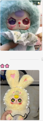 Baby Three Lily Rabbit Town V2 Series-V2 Plush Blind Box