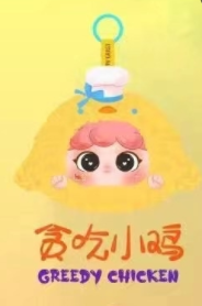 MIGO Animal Party mini plush