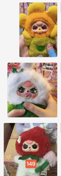 Baby Three Where's Spring Flower Plush（Various eyes and facial expressions）