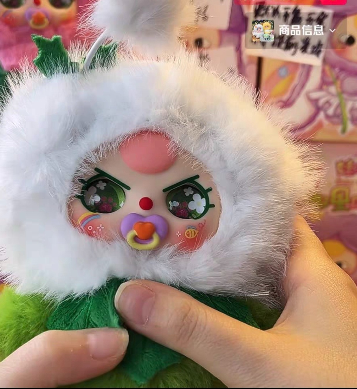 Baby Three Where's Spring Flower Plush（Various eyes and facial expressions）