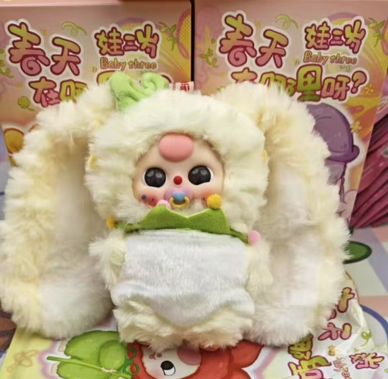 Baby Three Where's Spring Flower Plush（Various eyes and facial expressions）