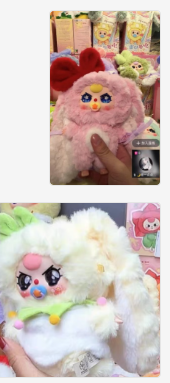 Baby Three Where's Spring Flower Plush（Various eyes and facial expressions）