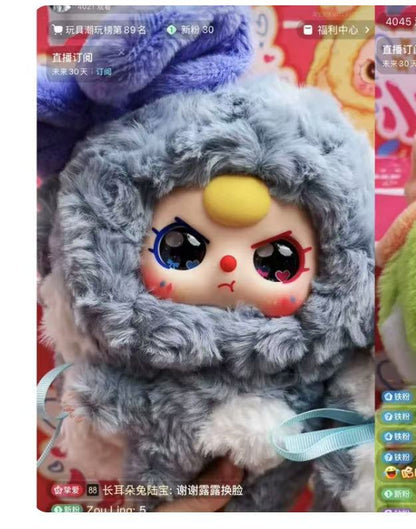 Baby Three Where's Spring Flower Plush（Various eyes and facial expressions）